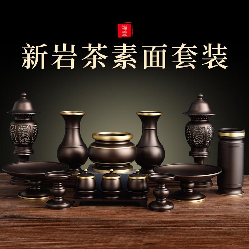 台湾纯铜供佛香炉家用室内供奉供水杯供果盘供具佛具用品大全套装