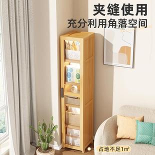 收纳柜家用储物柜原木风书柜书橱厨房厨具置物柜 客厅落地夹缝窄款