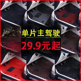 正主驾驶汽车脚垫单片宝骏510单个司机位宝骏560 730 530 310 630