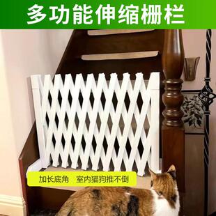 宠物阻拦门围栏楼梯护栏木栅栏拦狗猫折叠拦狗栅栏网格护拦门室外