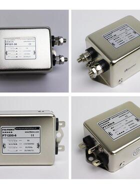 菲奥特Filtemc 交流单相电源滤波器220V FT121-6A10A15A20A30A.
