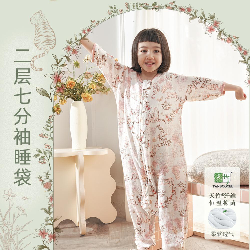 安旦新款儿童睡袋春秋季双层竹棉纱布分腿睡袋婴儿连体衣安旦睡袋