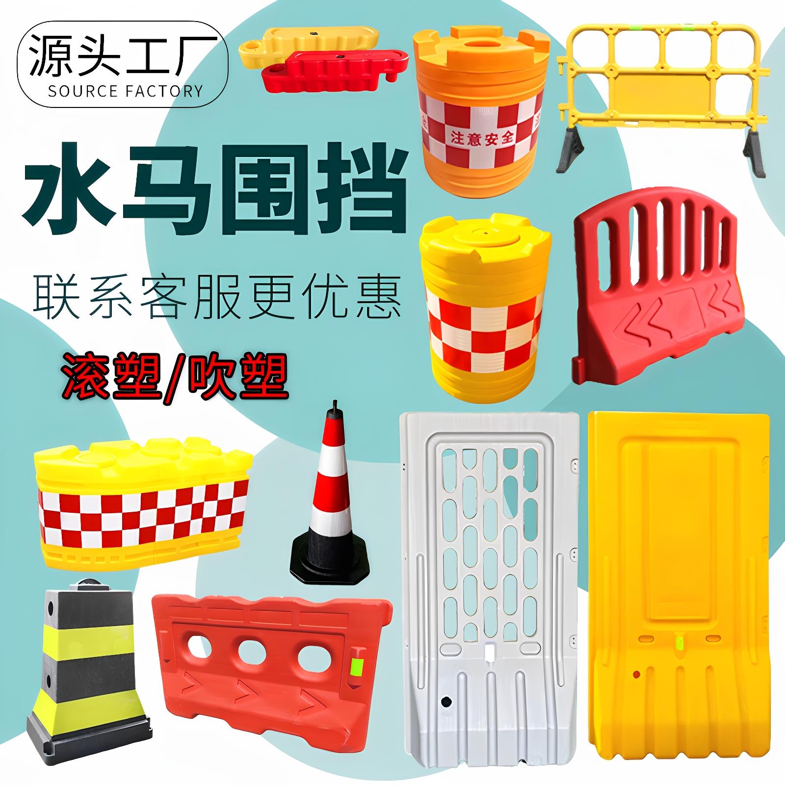 三孔水马防撞桶道路施工围挡注水塑料隔离墩市政围栏安全防护设施