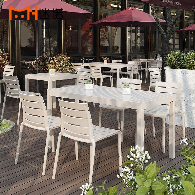 庭院户外桌椅套装花园饭厅餐桌椅组合露天商用外摆餐饮防水桌椅子