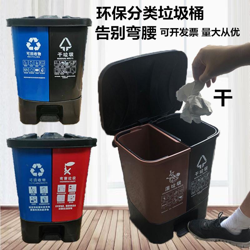 脚踏式分类垃圾桶家用双桶室内办公厨房带盖干湿分离可回收一体桶