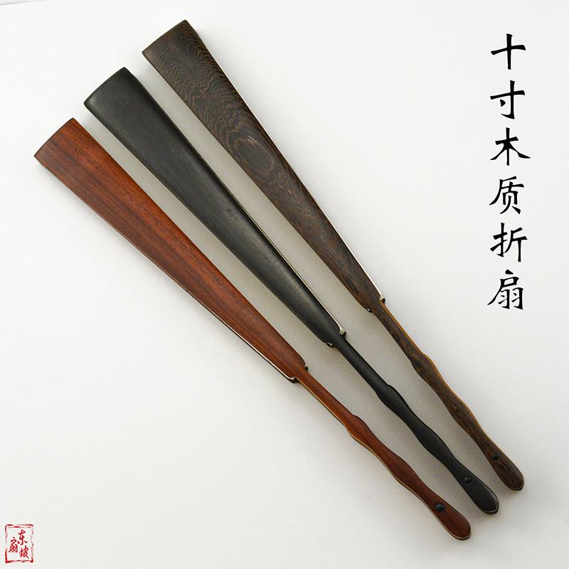 10寸15方红木乌木鸡翅木折扇苏工扇面中国风宫廷男女空白宣纸扇子
