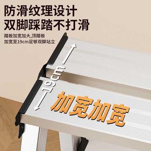 家用伸缩梯家用折叠铝合金加厚室内四五步梯凳梯子伸缩梯欧洲标准
