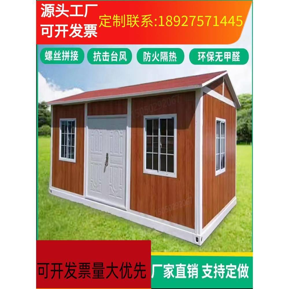 西藏集装箱移动房定制框架快拼箱简易工地组装可拆卸活动板房户外