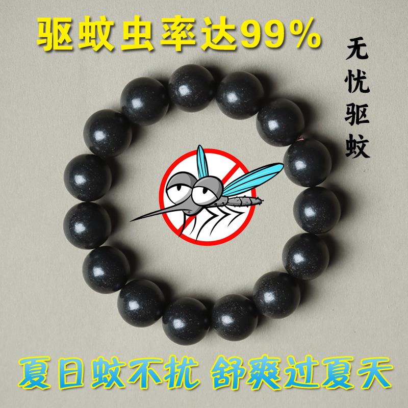 【行走的蚊香】中药驱蚊手串合香珠手串持久留香户外拒绝蚊虫叮咬