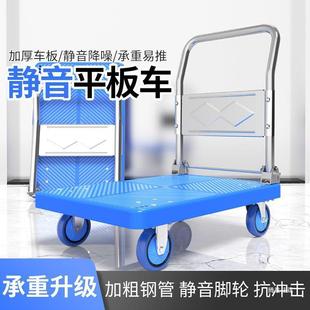 家用静音手推便携平板车多规格拉货钢管小推车平板搬运折叠手拖车