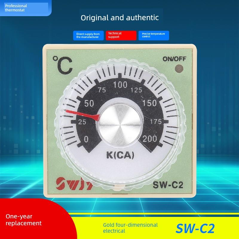 Swjy真金四维温控器Sw-C2指针旋钮温控器鞋机专用温控器