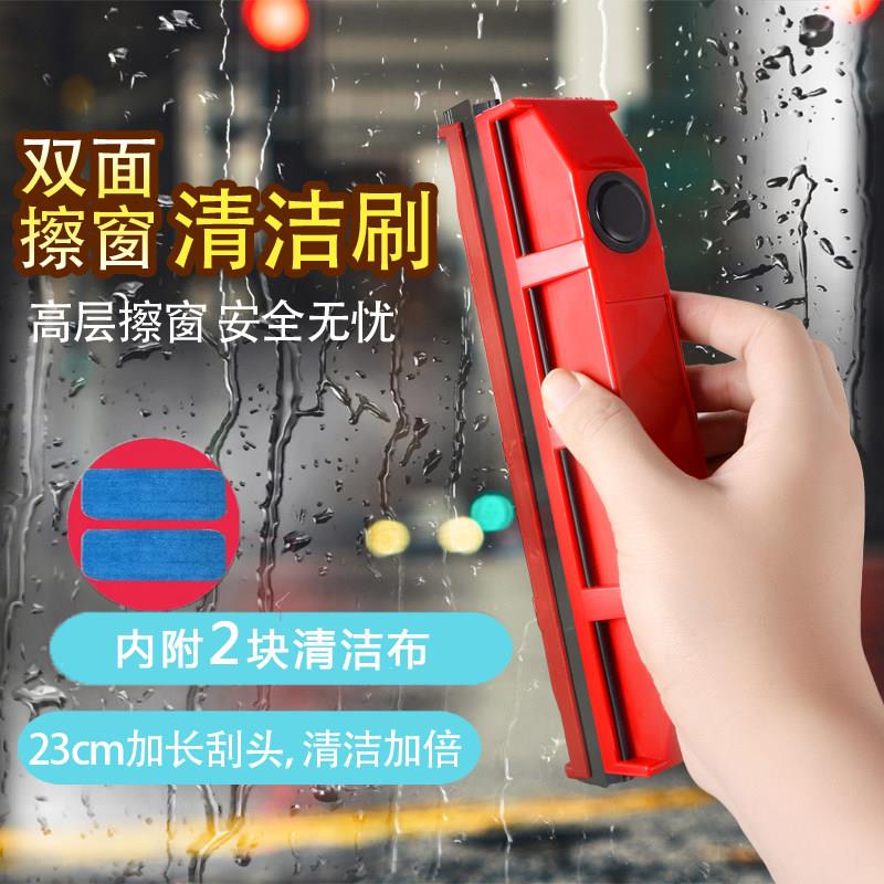 擦玻璃清洁器高楼高层家用工具中空双面清洗窗户工具刷刮擦搽强磁
