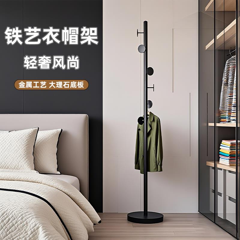 落地挂衣架客厅卧室床边玄关进门挂衣服神器轻奢铁艺金属衣帽置物