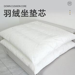 沙发超软羽绒坐垫芯碎乳胶颗粒内芯白鹅毛填充物替换坐垫内胆定制