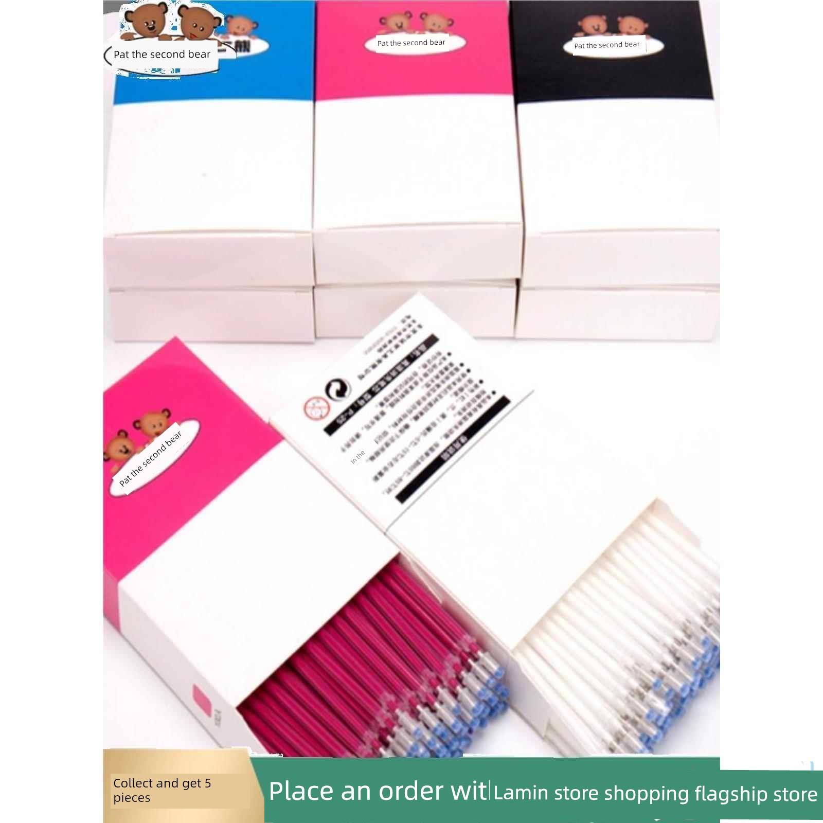 拍拍二熊高温消失笔服装专用皮革布料消色制衣鞋气汽褪色热消笔芯