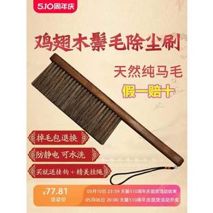 马鬃毛刷软毛长柄扫床刷子防静电家用鸡翅木除尘笤帚床上毛刷新款