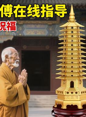 纯铜文昌塔摆件十三层30厘米铜13层铜文昌塔摆件