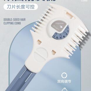 儿童女士刀片削发自己剪刀刘海工具 削发神器家用理发打薄梳子老式