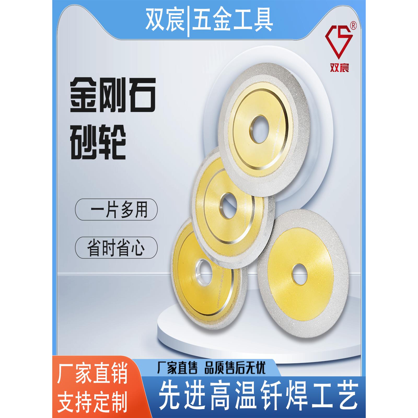 钎焊金刚石单斜边砂轮高效耐用磨钨钢锯片陶瓷修边合金砂轮角磨机