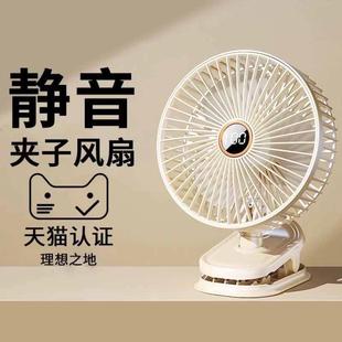 迷你小风扇小型usb充电大风办公室桌面学生宿舍床头静音便携台式