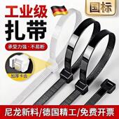 国标自锁式 尼龙扎带塑料拉紧器工业捆扎绑扎线 线固定扣束带收紧
