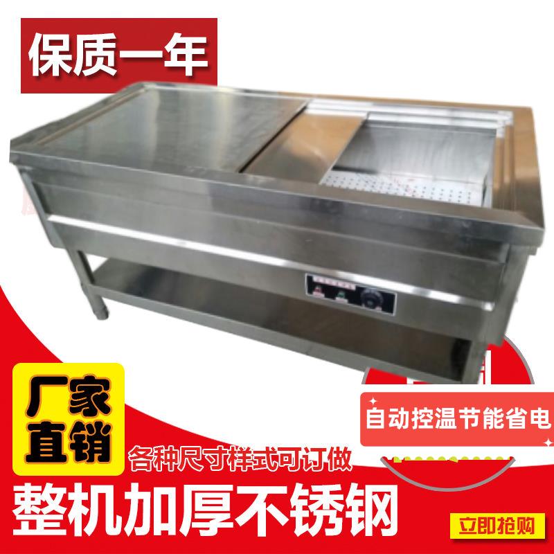不锈钢商用电热保温售饭台浏阳蒸菜台馒头包子保温台小碗菜保温车