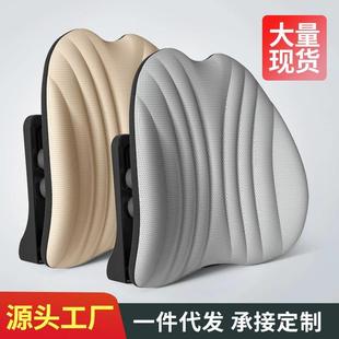 汽车腰靠护腰神器办公室靠垫车载软垫人体工学设计透气腰垫靠背垫
