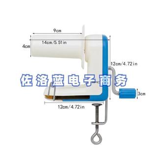 快速手动毛线绕线机 SKC蓝色家用绕线机 摇线机缠线器