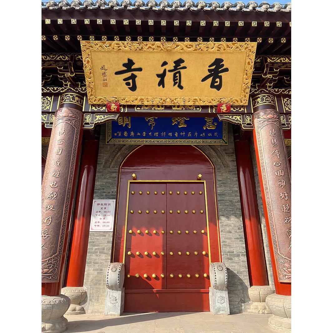 仿古中式祠堂寺庙红漆大门别墅四合院进户双开门自建房庭院实木门