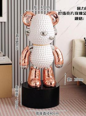 暴力熊轻奢落地大型摆件创意大号卡通存钱罐客厅电视柜家居装饰品