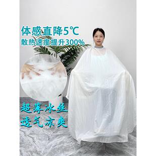 葛岩西京美发布理发店专用不粘发夏季薄透气美发布定制