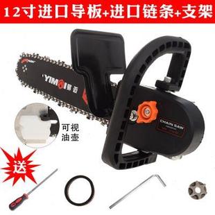促角磨机改装 新品 电链锯家用木工多D功能小型电锯链条手持伐木锯