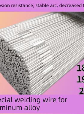 正品Er6063Er6061铝合金焊丝焊条7075铝合金焊接氩弧焊丝2.02.43