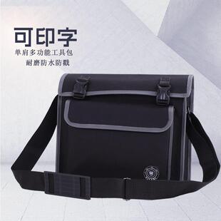 单肩 帆布 加厚 多功能 电工工具包 耐磨 小号 维修 木工五金安装