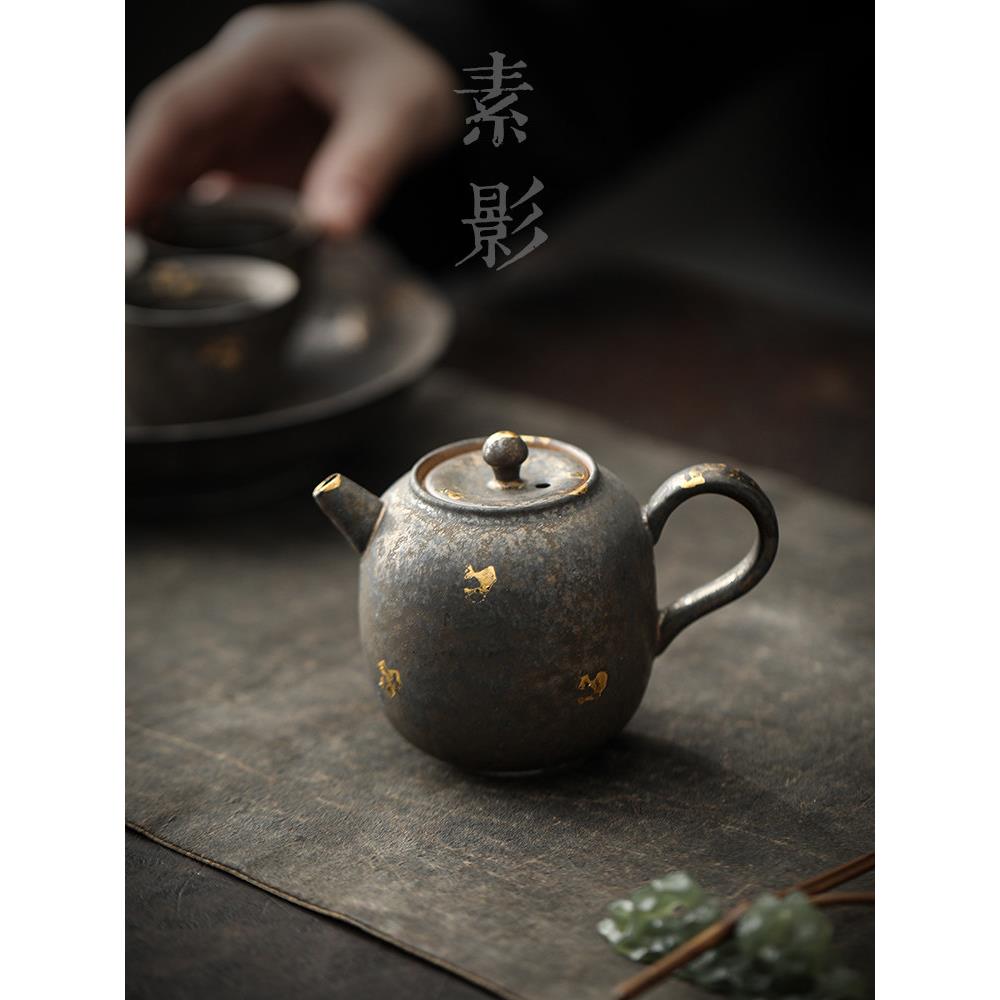 素影 点金覆古鎏金茶壶窑变泡茶壶单壶中式铁锈釉小陶壶家用茶具