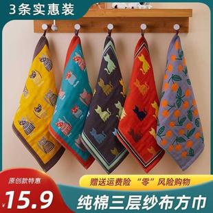 纯棉纱布大方巾家用男女洗脸巾柔软吸水四方形毛巾全棉不掉毛手帕