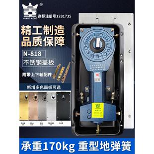 海达Hkhg正品N-818地板弹簧170kg无框玻璃门地面轴地板弹簧地面弹