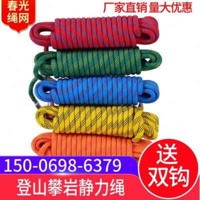 安全绳高空作业绳登山绳子耐磨户外攀岩绳消防绳逃生绳救生绳家用
