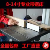 14寸木工带锯机床切割高度33厘米木工锯金属锯床电动切割机