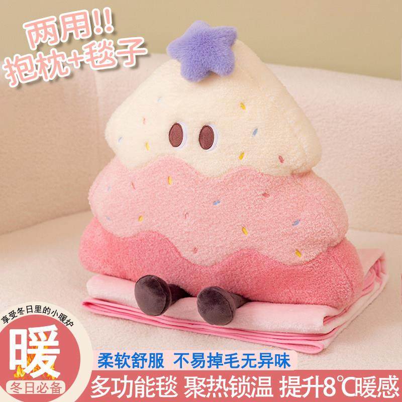 冬季抱枕毯子二合一空调枕头加厚办公室午睡毛毯车载靠枕礼物女生,居家布艺,抱枕被,淘宝优惠券,粉丝福利购,淘宝优惠卷