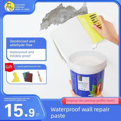 墙补膏墙补膏家用腻子墙补粉墙补神器白墙防水、防潮、防霉