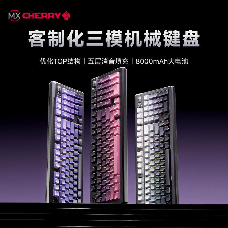 前行者X99V2樱桃cherry轴无线三模机械键盘轴客制化电竞游戏专用