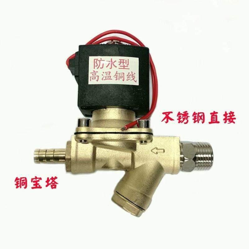 放水滴水24V开关滤网带淋刹车电磁阀铜货车电子汽车配件水器阀