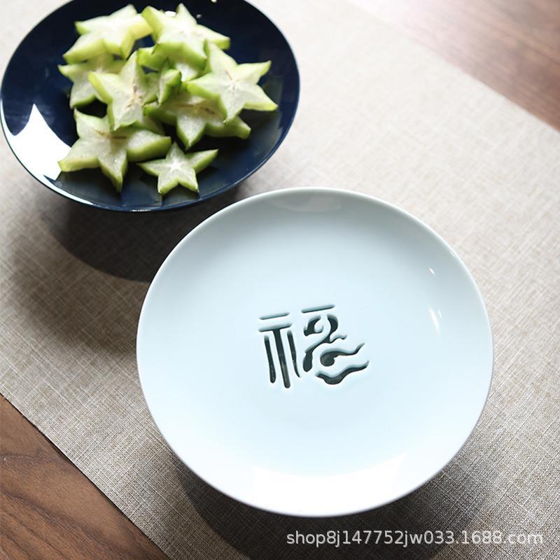 可沥水果盘福中式高脚果盘陶瓷茶点盘供佛果盘果碟盘禅意茶道