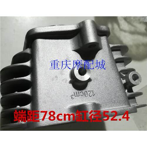 机车银翔TC100 110120124弯梁三轮套缸铝缸活塞 环气缸体五组件
