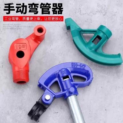 KBG/JDG20弯管器手动弯管神器折弯器铁管重型加厚镀锌钢管