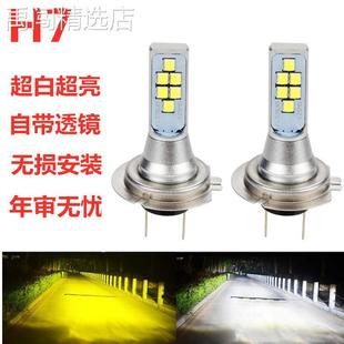 h7高亮led汽車大燈h1h3h4h119005近光燈泡80W透鏡聚光12V24V通用
