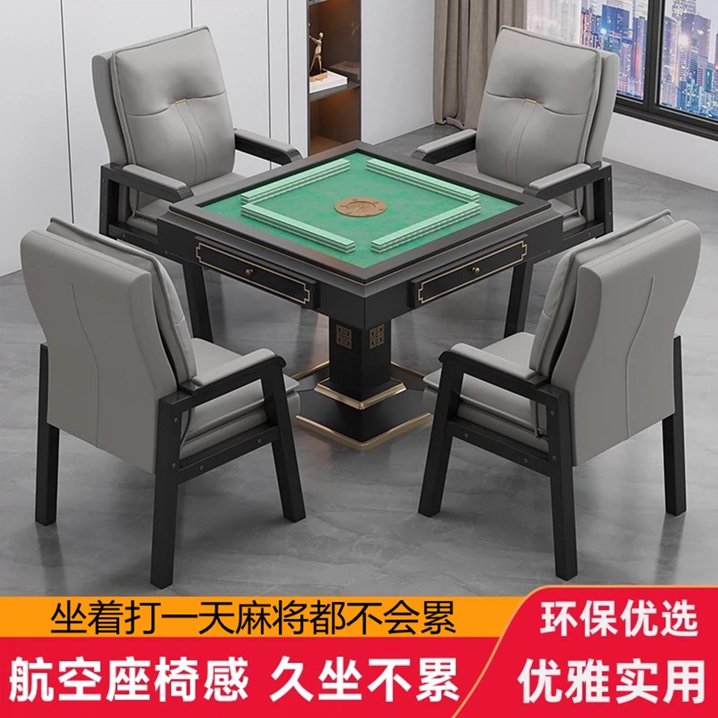 麻将椅子专用凳子高端全自动麻将机椅子棋牌室透气耐用舒服久久坐