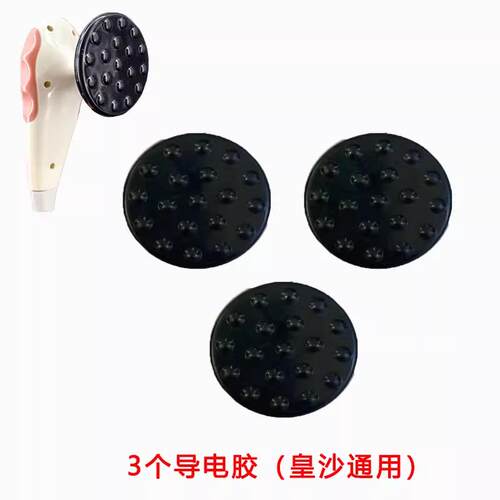 皇沙448K发烧大师仪器s-450筋膜刀筋膜监视器导电胶套美容仪器配
