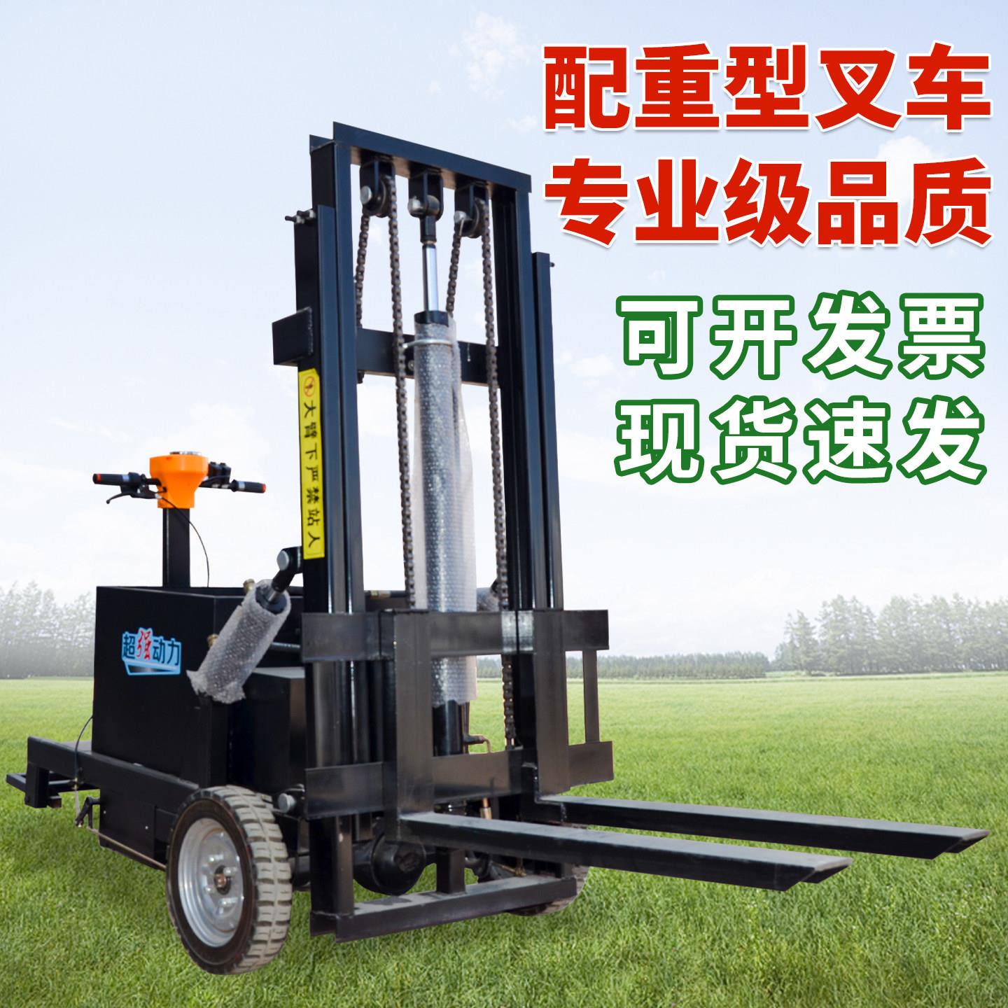 电动叉车0.5吨简易站式叉车液压迷你升降小型仓库家用四轮堆高车